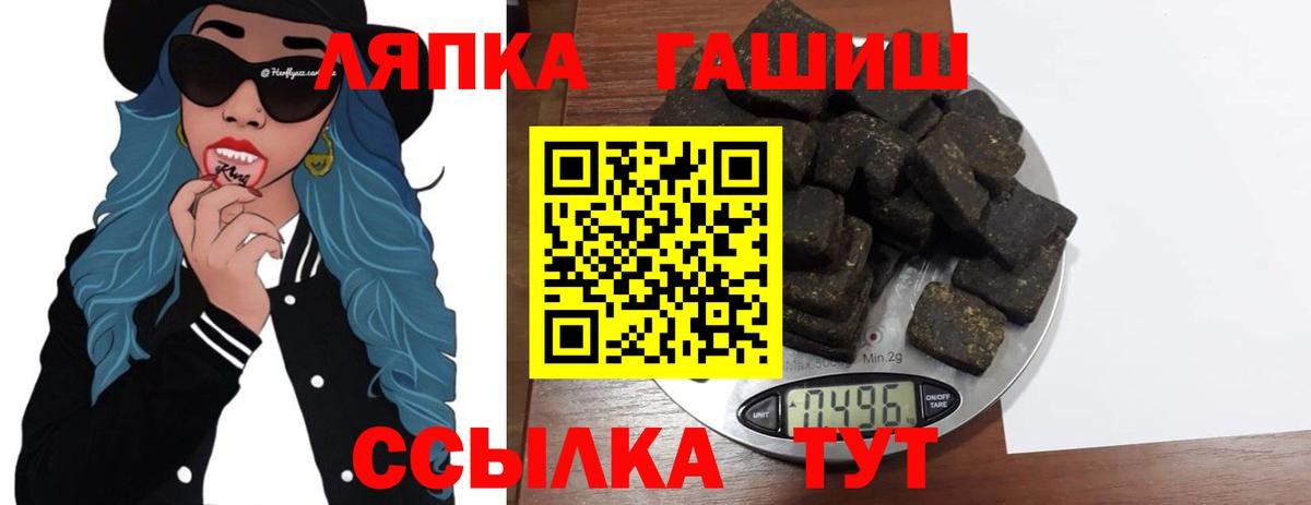 Бирск  Гашиш ice o lator  как найти закладки  Вход с VPN 