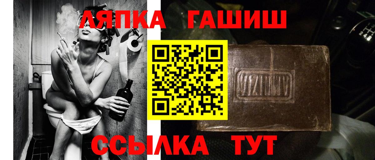 ГАШИШ гашик Бирск