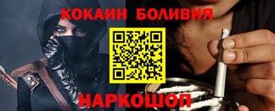 кристаллы Жуковский