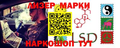 марки nbome Заводоуковск