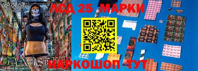 марки nbome Заводоуковск