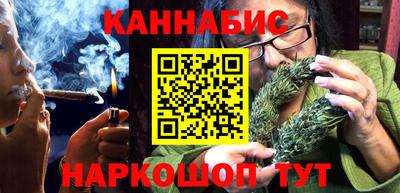 кристаллы Жуковский