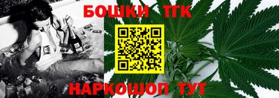 кристаллы Жуковский