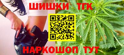кристаллы Жуковский