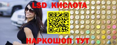 кристаллы Жуковский