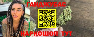 кристаллы Жуковский
