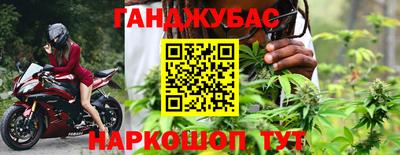 кристаллы Жуковский