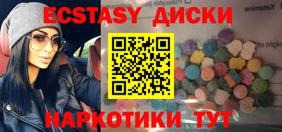 кристаллы Жуковский