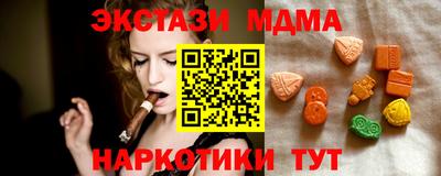 кристаллы Жуковский