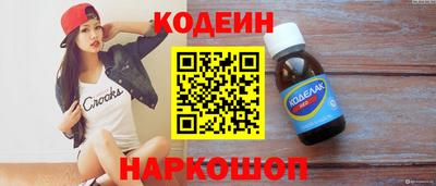 кристаллы Жуковский