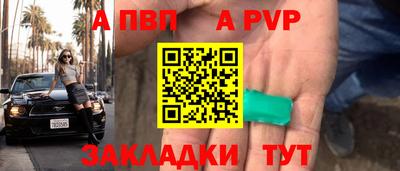 кристаллы Жуковский
