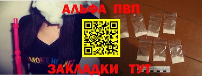 кристаллы Жуковский