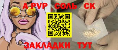 марки nbome Заводоуковск
