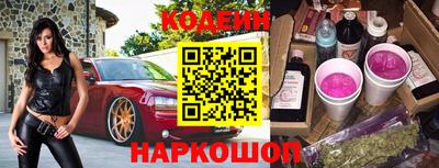 марки nbome Заводоуковск