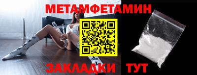 кристаллы Жуковский