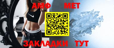 кристаллы Жуковский