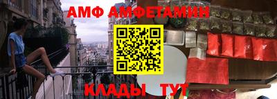 кристаллы Жуковский