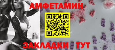 кристаллы Жуковский