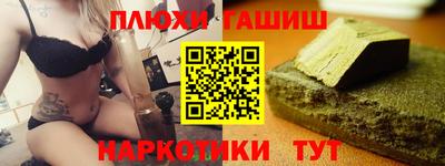 марки nbome Заводоуковск