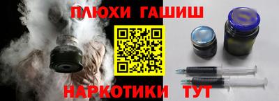 марки nbome Заводоуковск