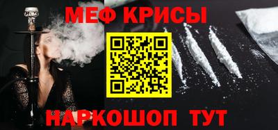 кристаллы Жуковский