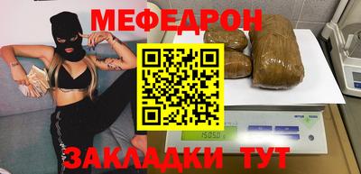 кристаллы Жуковский