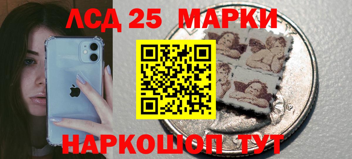 ЛСД экстази ecstasy  Вход с VPN  Бирск  ЛСД экстази ecstasy 