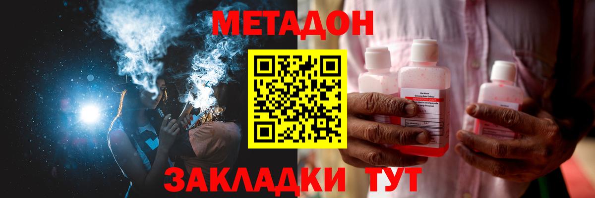 Бирск  Метадон кристалл  сайты даркнета официальный сайт  Вход с VPN 