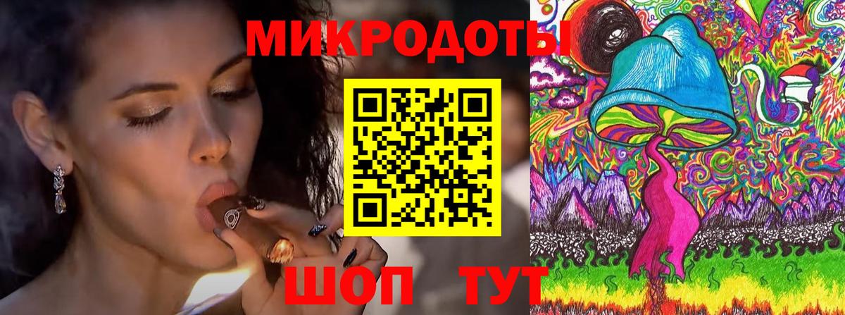 Псилоцибиновые грибы MAGIC MUSHROOMS Бирск